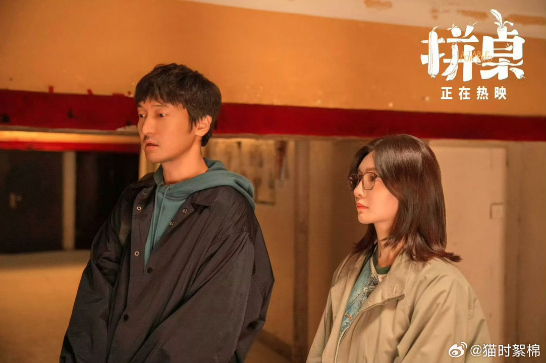 王传君江疏影新晋纯饿CP速来嗑《拼桌》纯饿CP！王传君江疏影用一顿顿饭，讲透了治