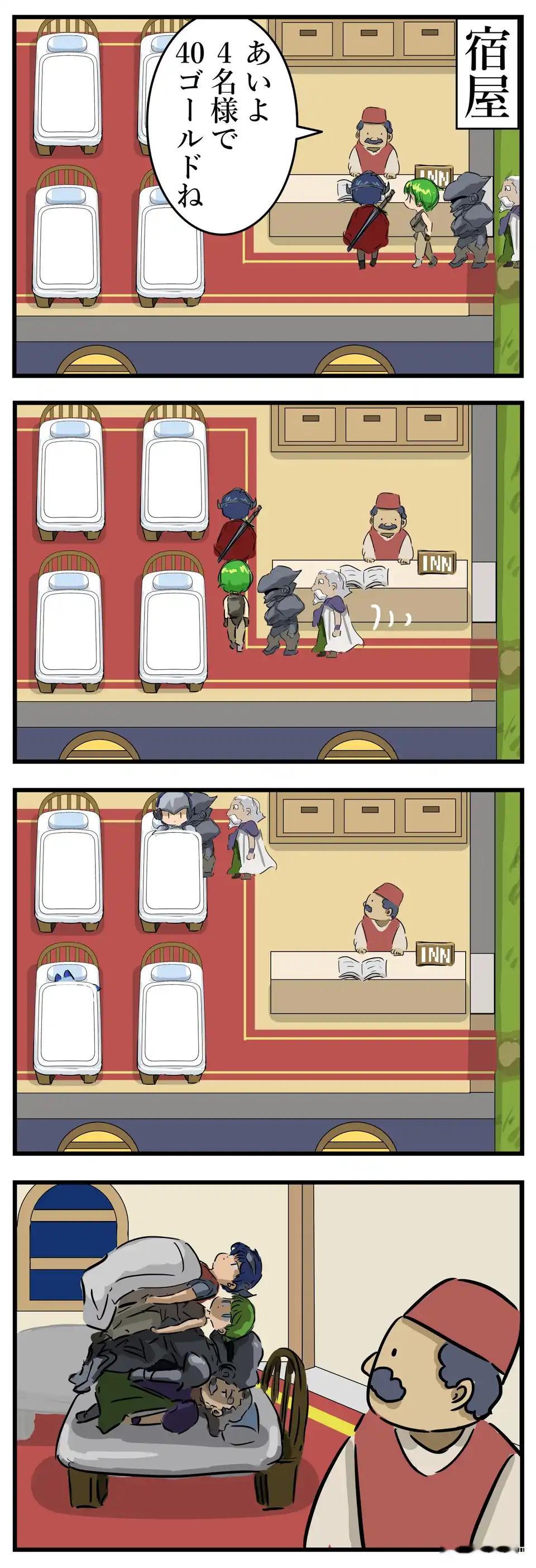 在旅馆休息的勇者一行人 