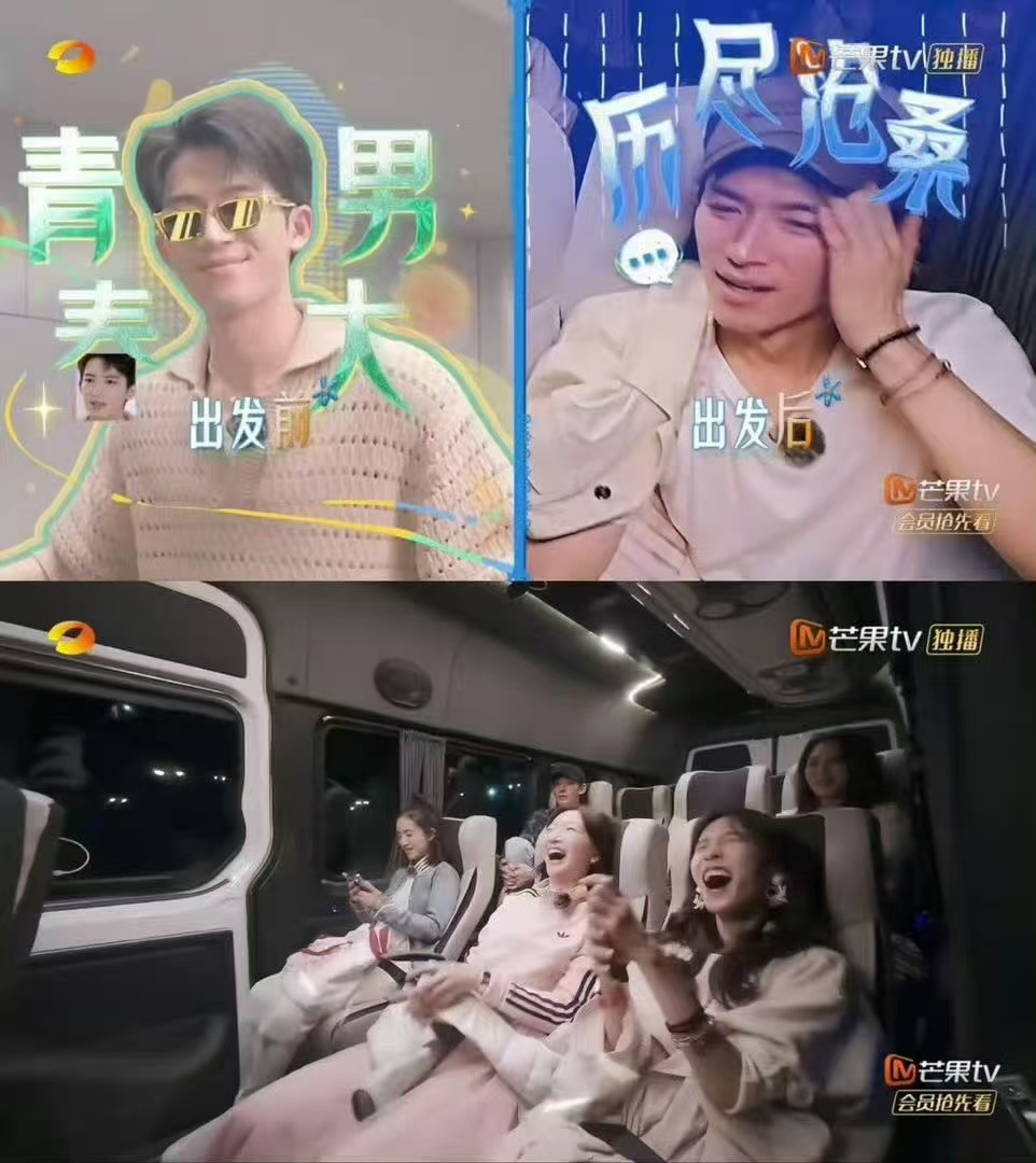 王星越当导游前后两模两样王星越刷到路透天塌了花儿与少年 从前是穿搭在线的精致bo