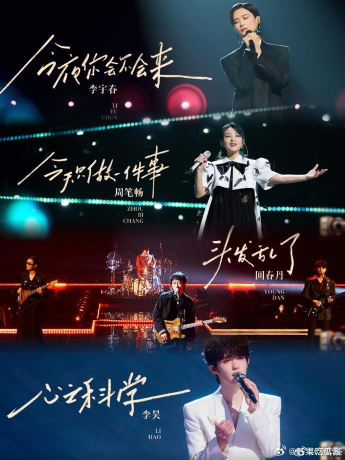 声生不息第一期歌单已经狠狠封神了 第一期歌单见证声生不息力量，港乐经典齐绽，时代