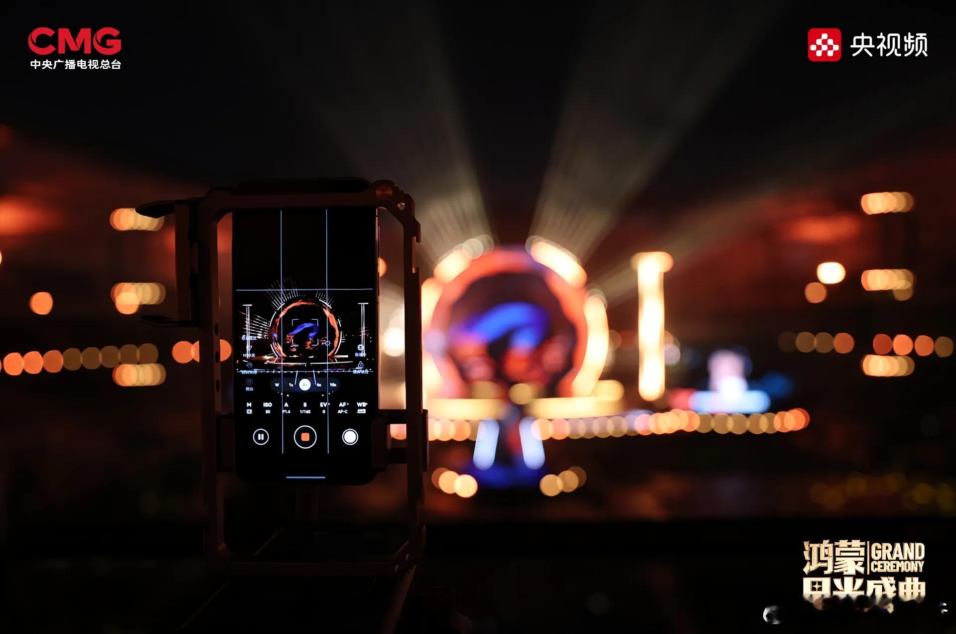 总台使用13台Mate80拍摄鸿蒙盛典，这是行业首次了吧？首先你得对产品有信心，