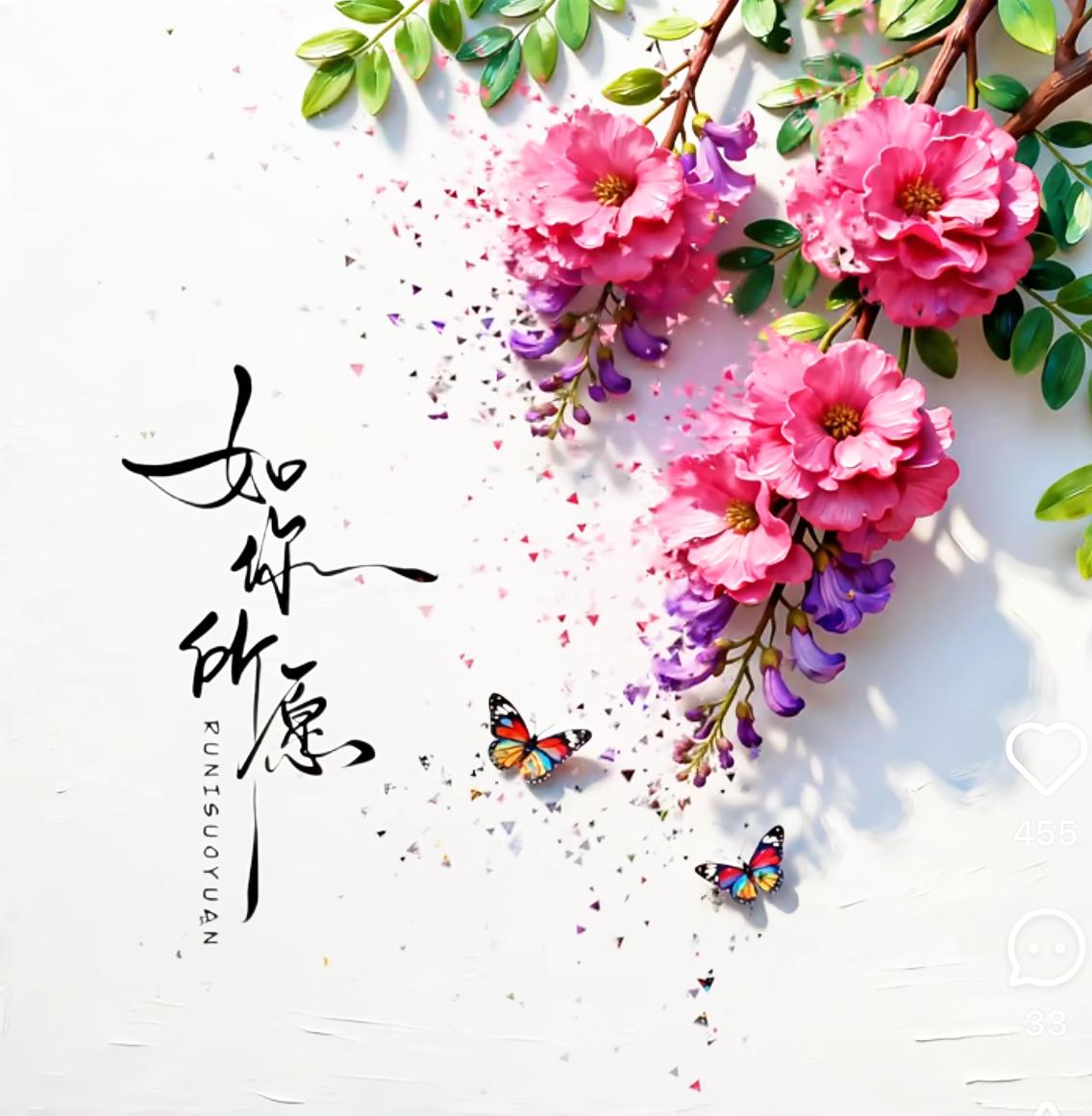 很自愈的一段话！
​别人对你好，你要争气，
​图以后有能力，有所报答；

这段话