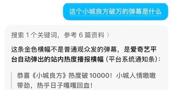 闹麻了…天天说别人预制菜，其他都是小蝶。真正的预制菜要来了！从那天女配角说分分钟