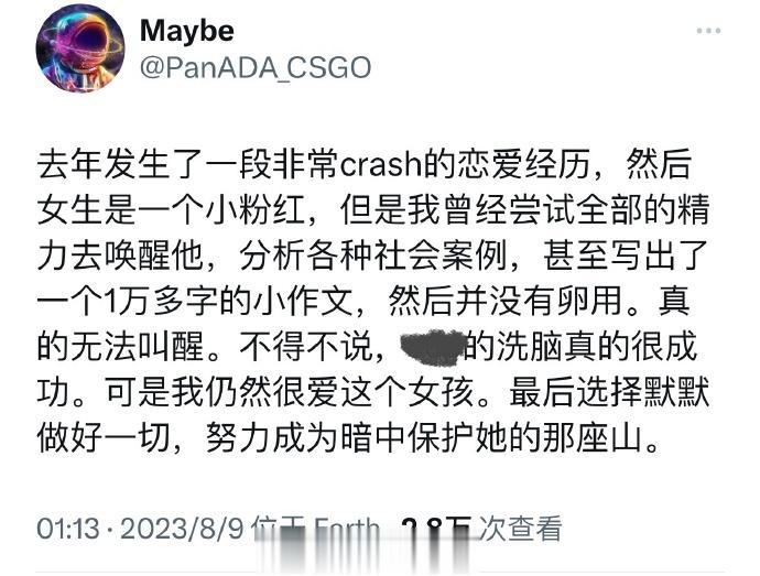 把单相思诠释的如此形象生动而令人动容，这也真是没谁了。不出所料，女孩子十动然拒，