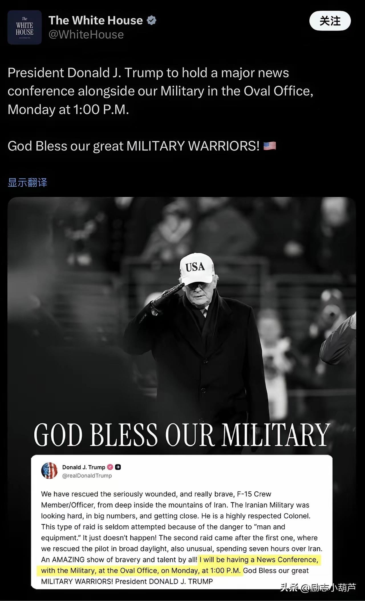 影响世界的重大突发事件，传美国总统特朗普的健康状况恶化，似乎已经……
远在大洋彼