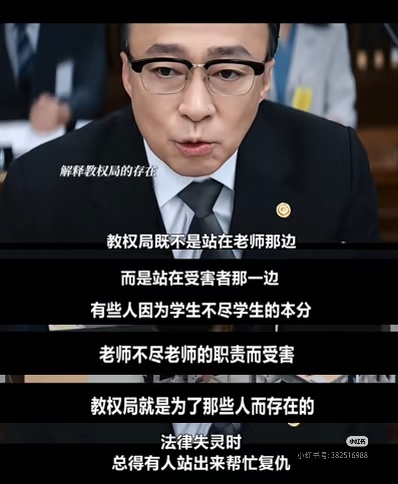 铁拳教育这部也不错，当老师的话看了应该会很有共鸣， 