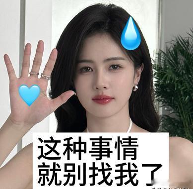 这个月因为白鹿，12388工作量都增加了，网友质疑白鹿三级演员就算了，怎么白鹿粉