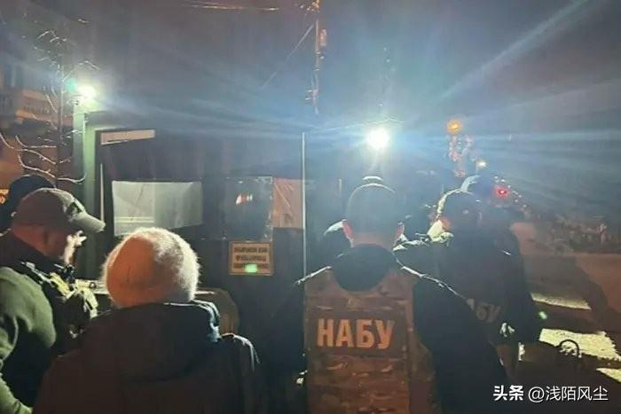 乌克兰国家反腐败局和反腐败专门检察官办公室对乌克兰总统办公室主任叶尔马克的住所进