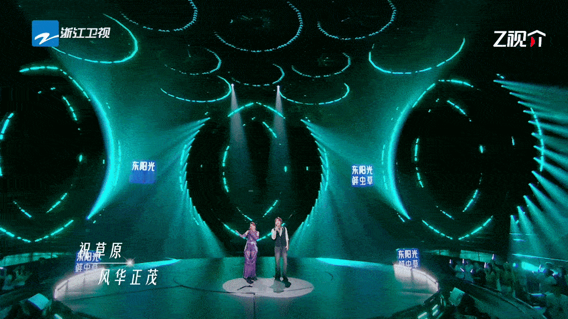 周末加班我就乌兰图雅这样 乌兰图雅：舞台上我是草原之花，下班了我是草原失联人员?
