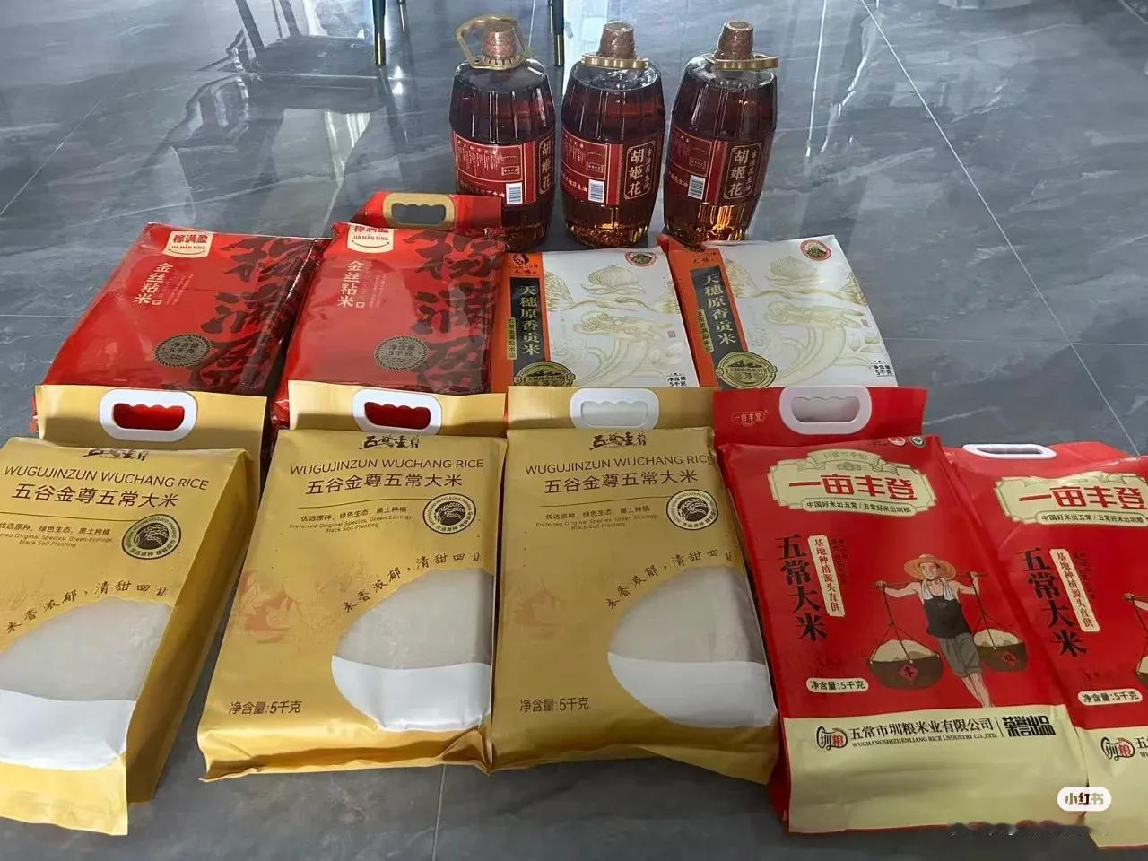 朋友圈的纷争已经开始了
[捂脸][捂脸][捂脸]