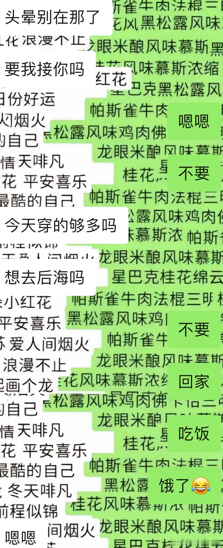 刚说完饿的头晕准备回家吃饭结果出门吃了个蛋挞就饱了不行不行，我要动动嘎脑，消耗一