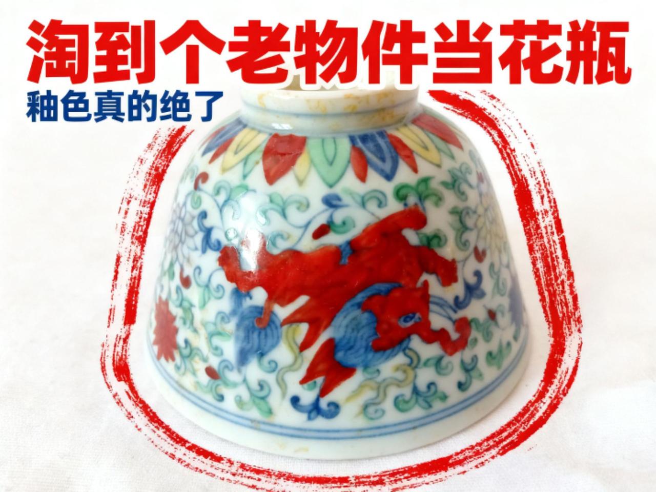 瓷器古玩市场收藏品官窑瓷器