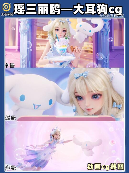 欧式金发少女瑶，新皮肤像人偶公主既视感