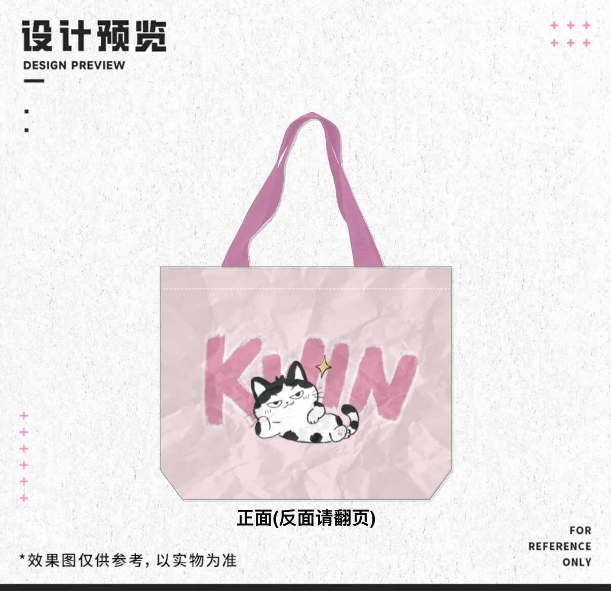 存档一个不知道会不会出生的🥚
自制周边 木子洋