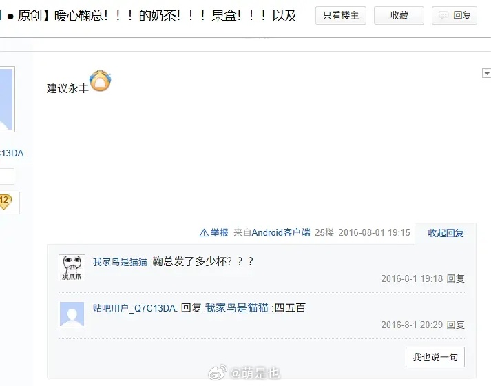 考古有感，无论咖位变化，鞠婧祎的性格底色确实十几年没有变过 