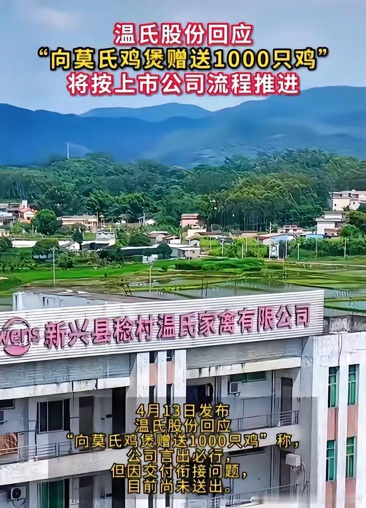 美的一天就走完了流程，并且把空调都安装好了，都是上市公司，都是送Ji ，这效率差