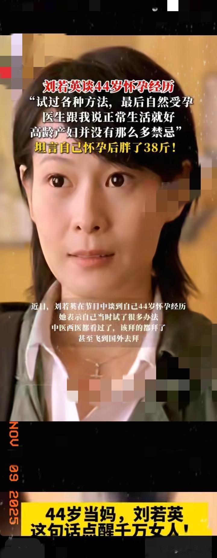 刘若英这个人，
完全经不起细究，
​因为仔细一查，就会发现，她这个人实在是太拼、