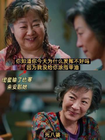 魔方小姐把小姐还给小姐 看完影片彻底改观对于老年生活的固有印象，年纪增长不代表停