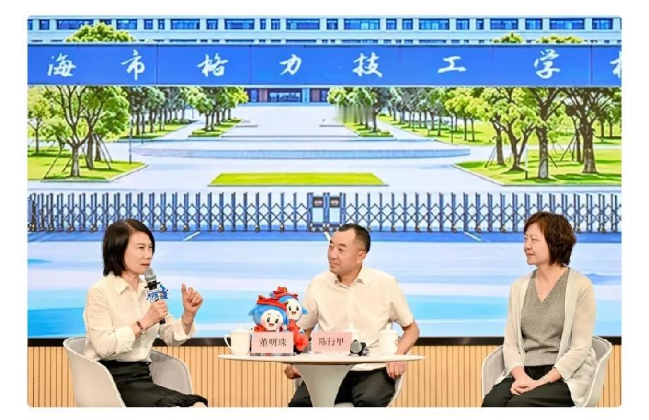 我有个大胆的预感，
董明珠这所技校一开，
接下来大概率有三件大事要发生。

格力