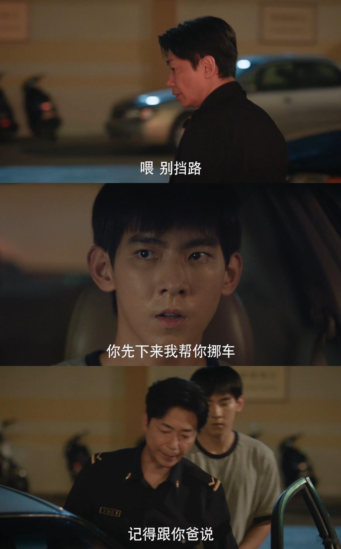谁家男主一集拉下水四个 看秦誉设局看得我好揪心！ ​​​