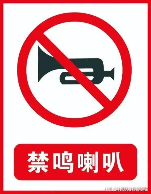 天津宝坻发布通告：23号中考听力考试，周边将降频处理

刚看到天津宝坻区发布的最