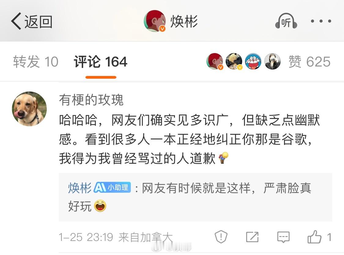 昨天评论区又被人骂了两百条，但是只要发现有一个网友真的能懂我，那我这条微博就算没