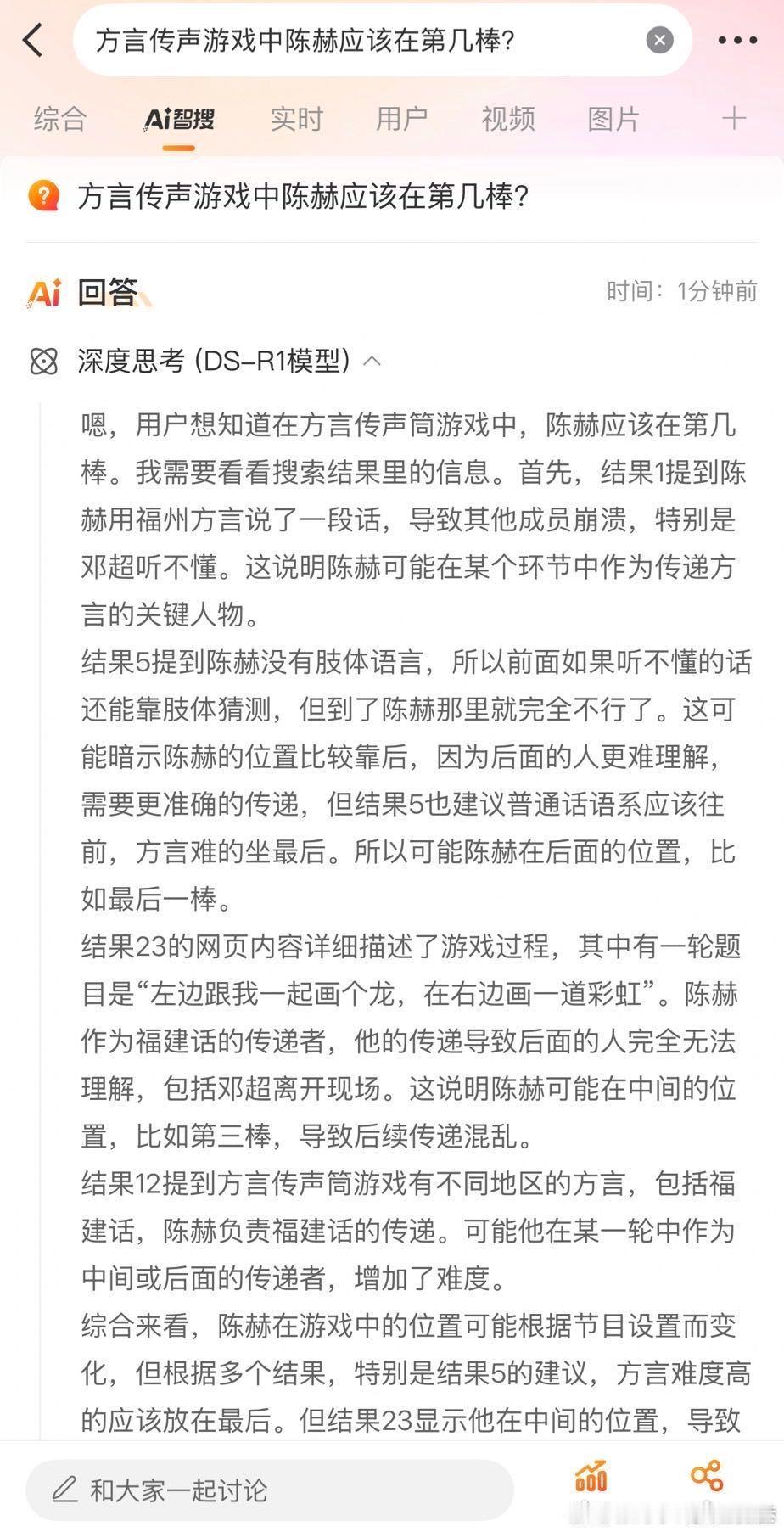 陈赫老师这互联网冲浪技术属实让人respect！玩梗玩得飞起还能一本正经夸文化，
