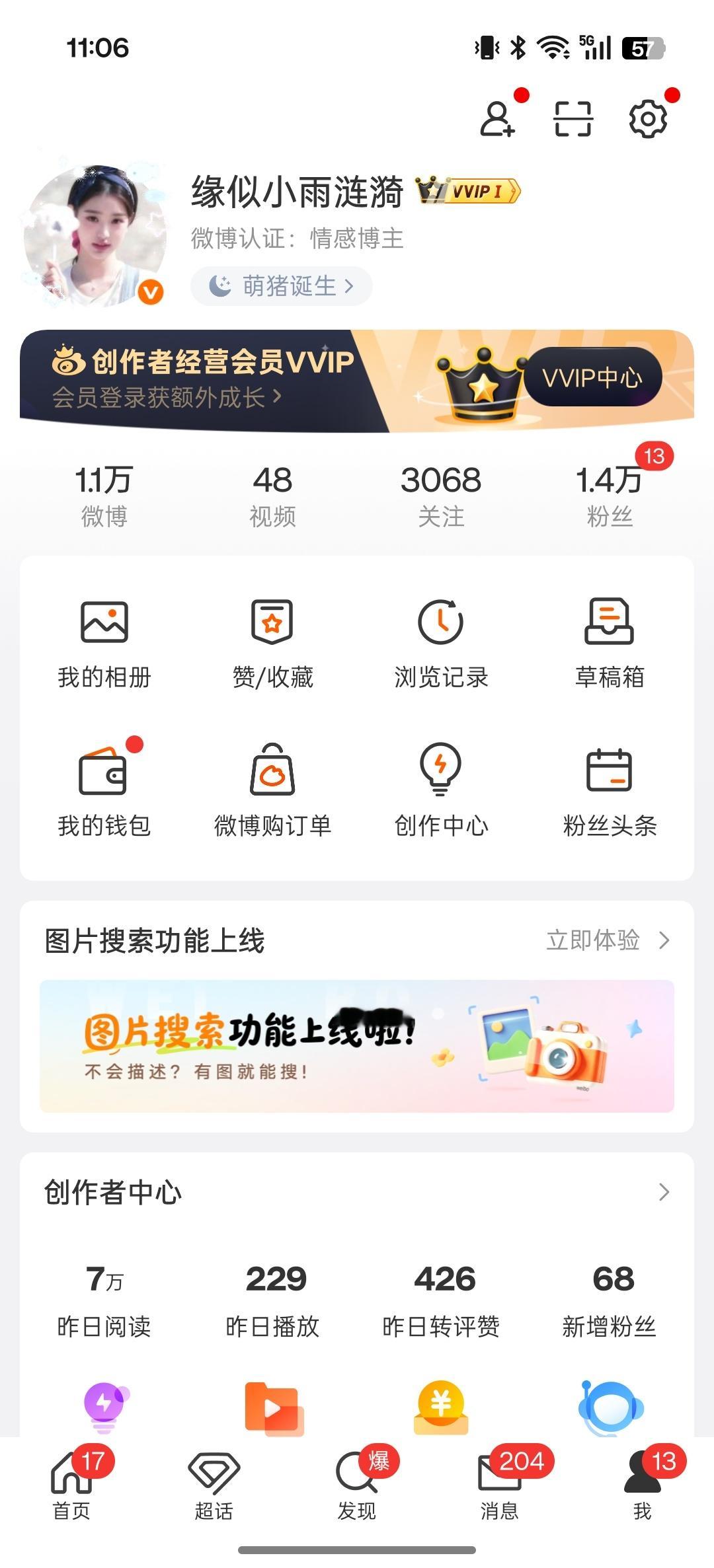 等等 睡个觉的功夫又多了13个qygz