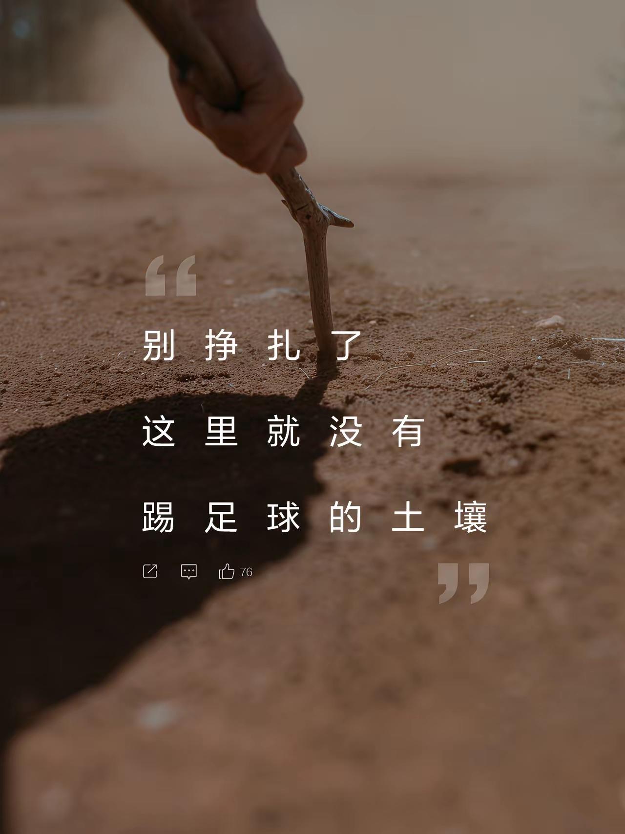 比亚迪还是敢讲真话的！！！[赞][赞][赞]