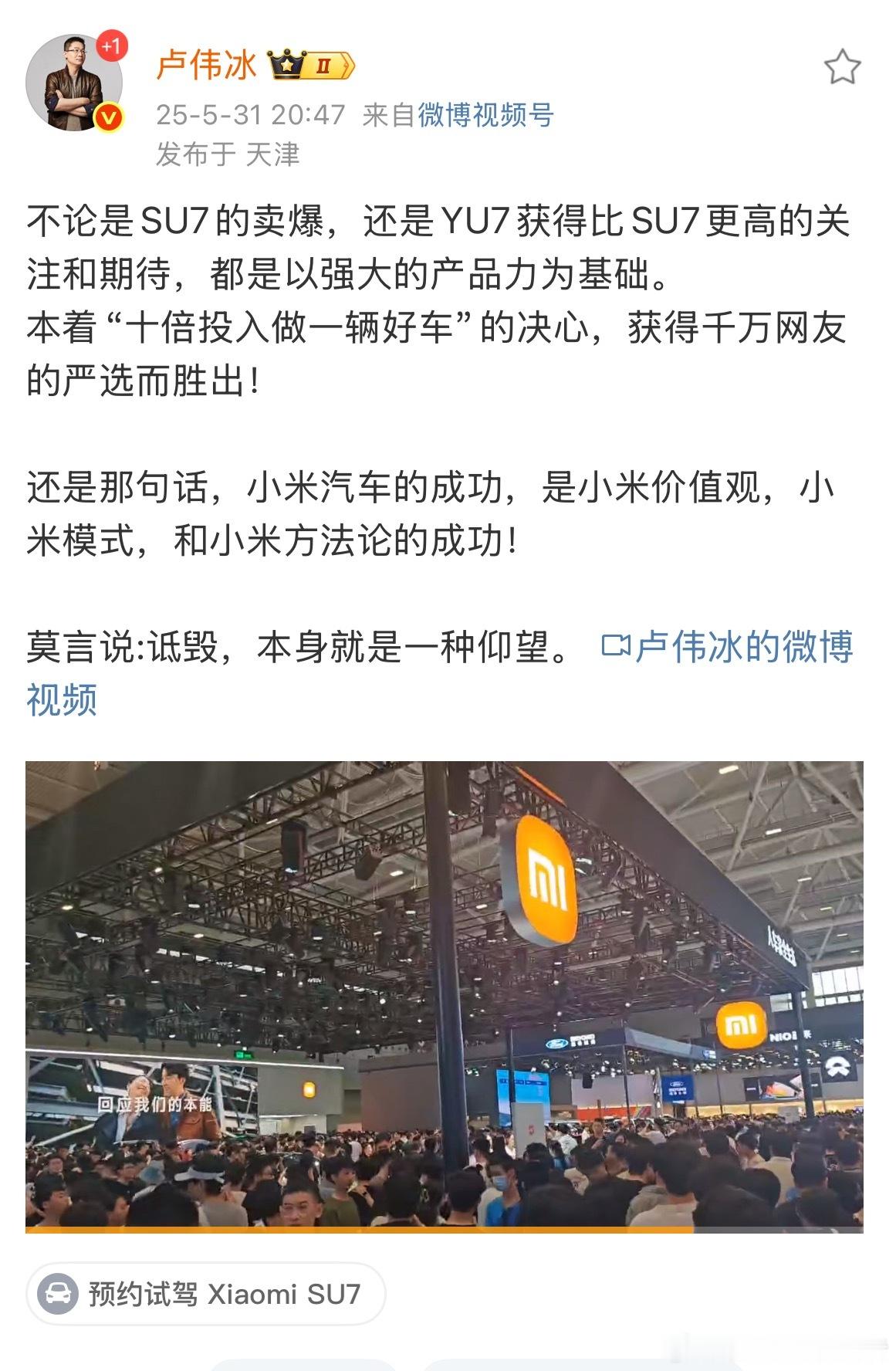 刚看了卢伟冰卢总的微博，没啥感触。倒是我有一种预感，“一个能打的都没有”，会在2