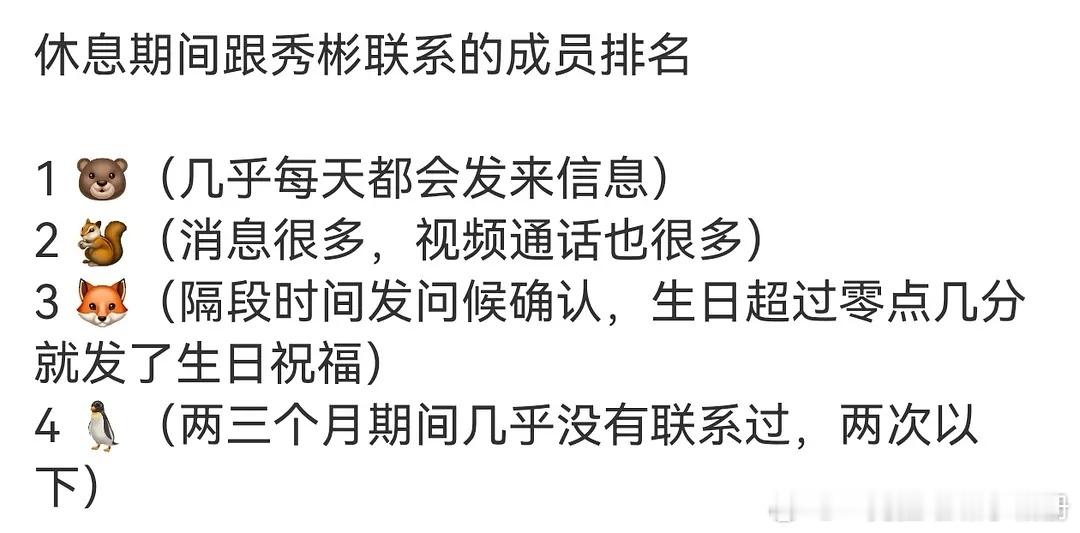 【一克拉】崔杋圭时刻关注崔秀彬的颜值，生怕抢了门面和五颜一的称号 