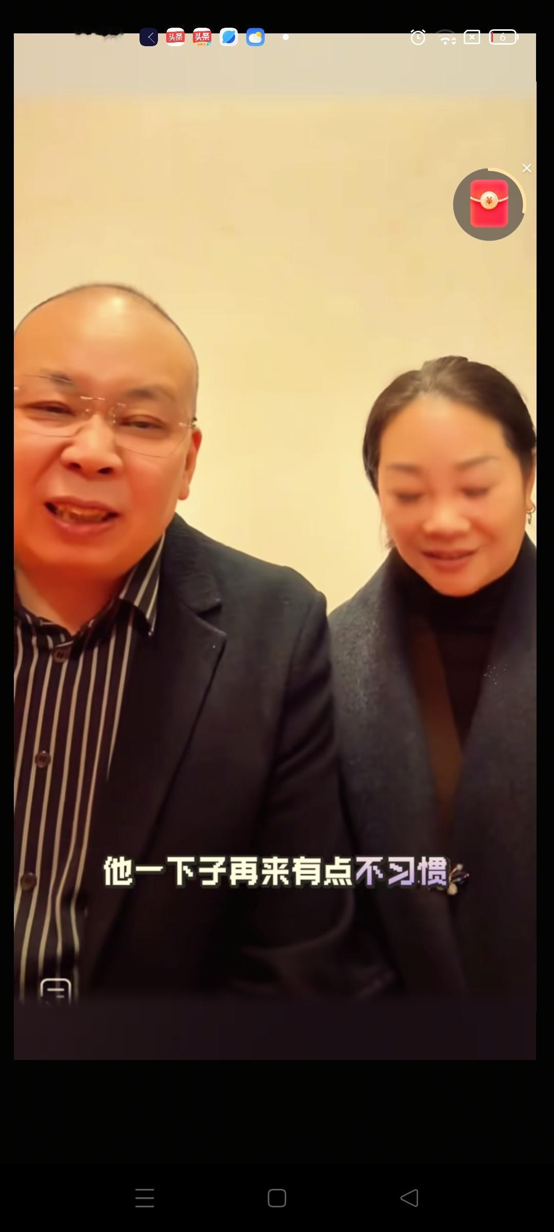 厉怀远和林丽的关系，绝对不是厉爸厉妈说的那么简单，儿媳妇如果吃不习惯，她当初在温