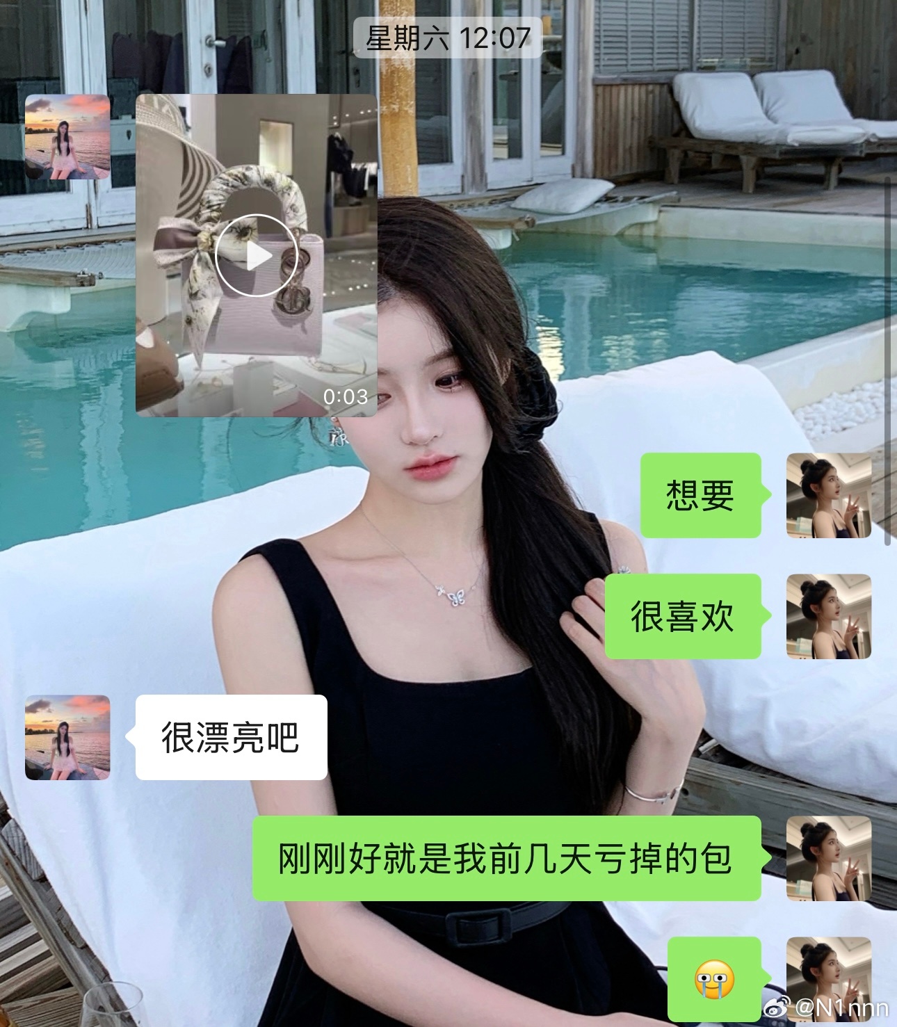 包治百病[兔子] ​​​