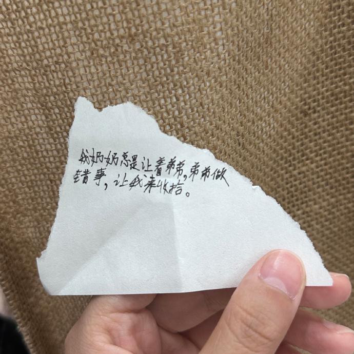 原来小朋友也有这么多心事 ​​​