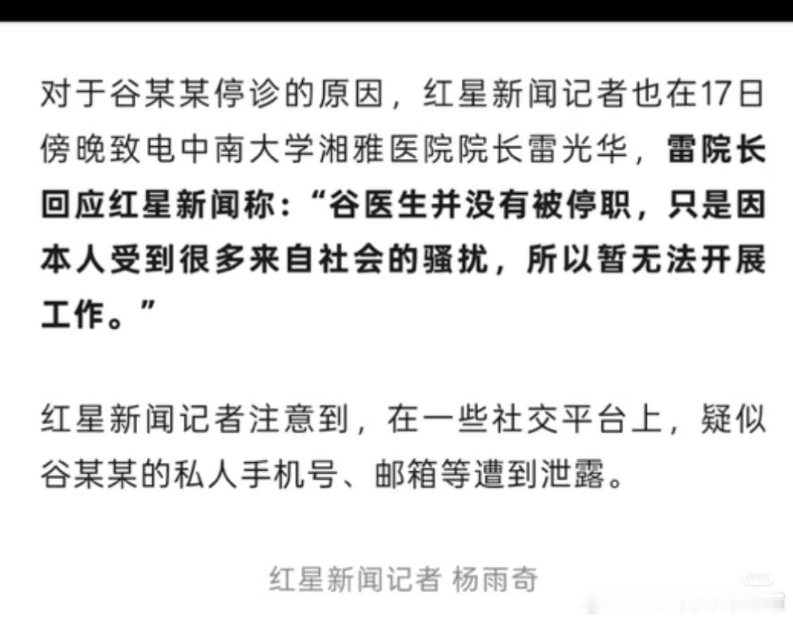 你虽然失去了生命，她失去的可是清净啊