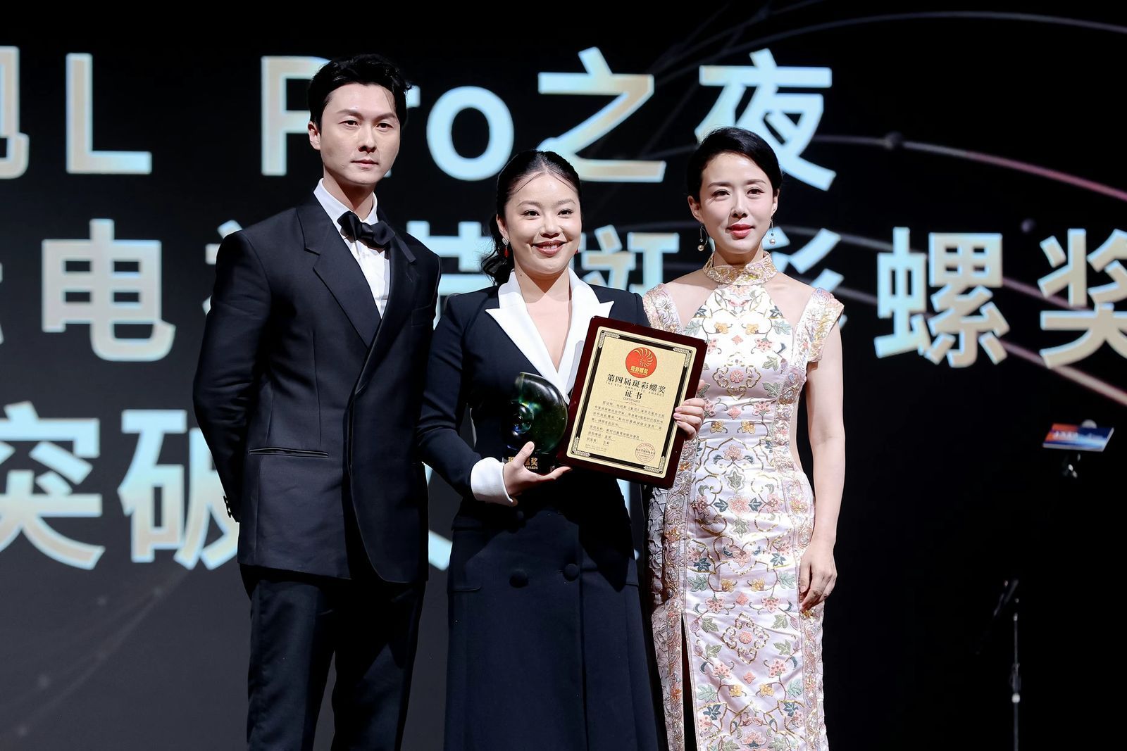 #斑彩螺奖红毯#蔡洁：青年演员，曹恩齐：青年演员，新时代国际电视节的造型路可实在