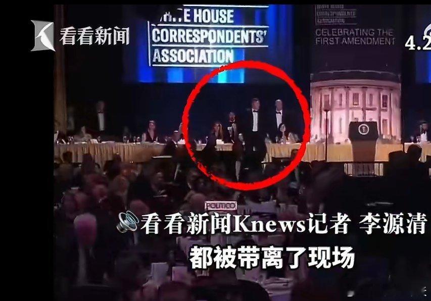 白宫将举行枪击事件新闻发布会白宫将举行枪击事件新闻发布会：美国总统特朗普于202