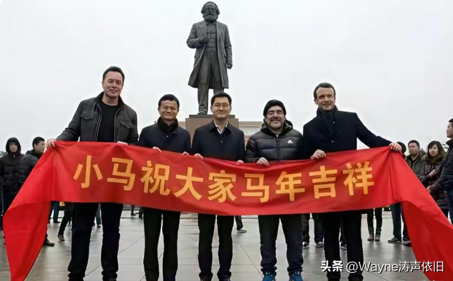 今年是马年，马老板们在马克思他老人家的雕像前，诚挚祝愿各位点赞的朋友马年大吉，马