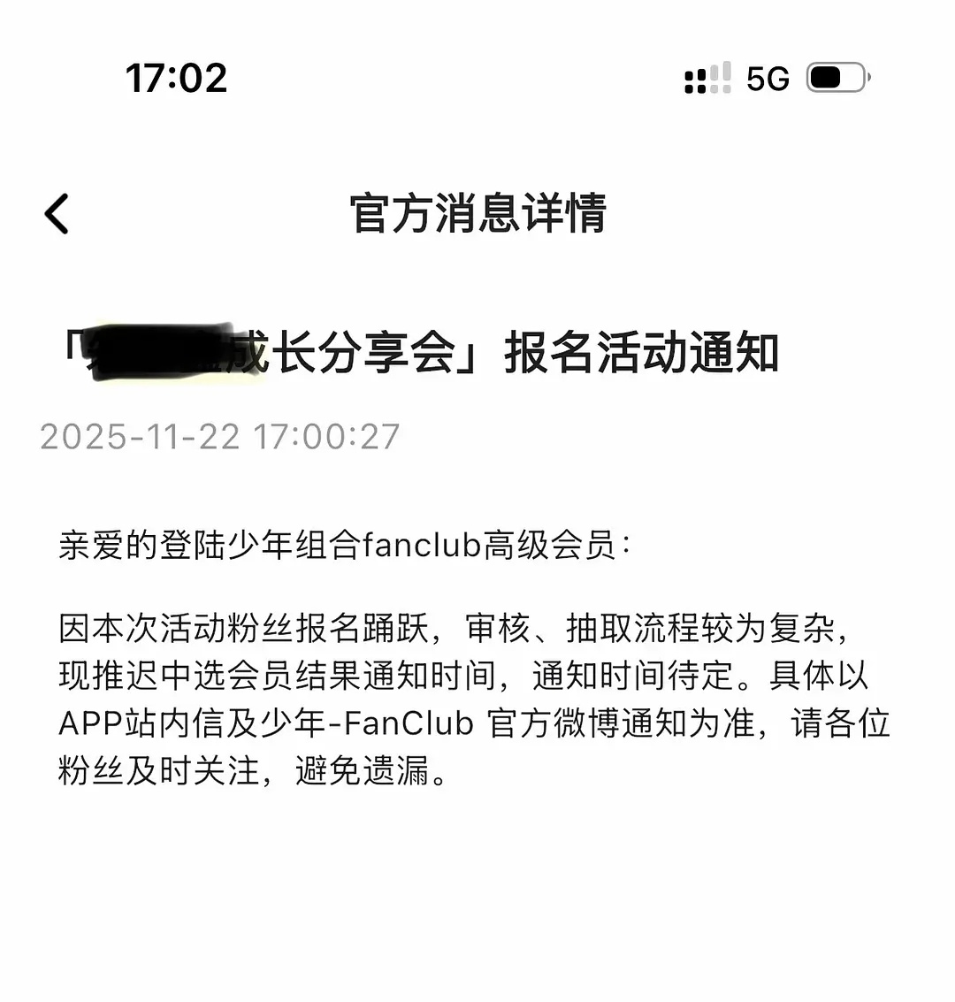 这是被制裁了吗？ 