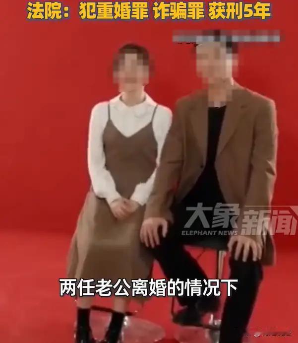 广西，一女子先嫁2人没有离婚，又跟9人结婚、离婚，女子不图享用不同男人的快乐，而