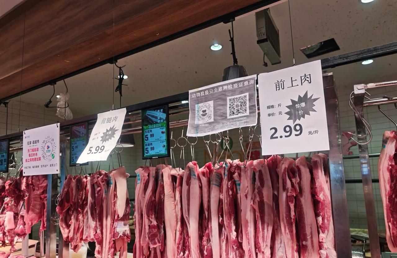 猪肉跟白捡有什么区别

这价格跟白捡有什么区别，看别人分析现在这么便宜是资本想垄