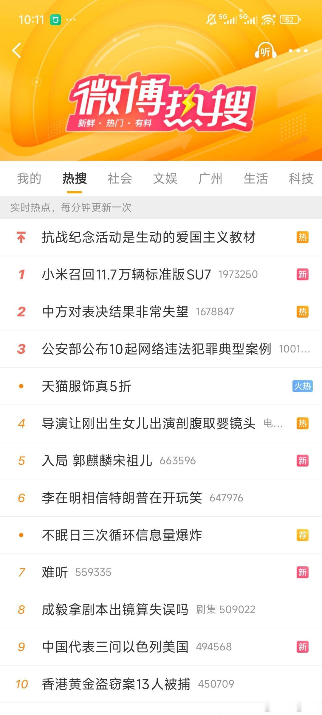 小米召回11.7万辆标准版SU7热搜第一了……热度太高有时候也是种烦恼，水能载舟