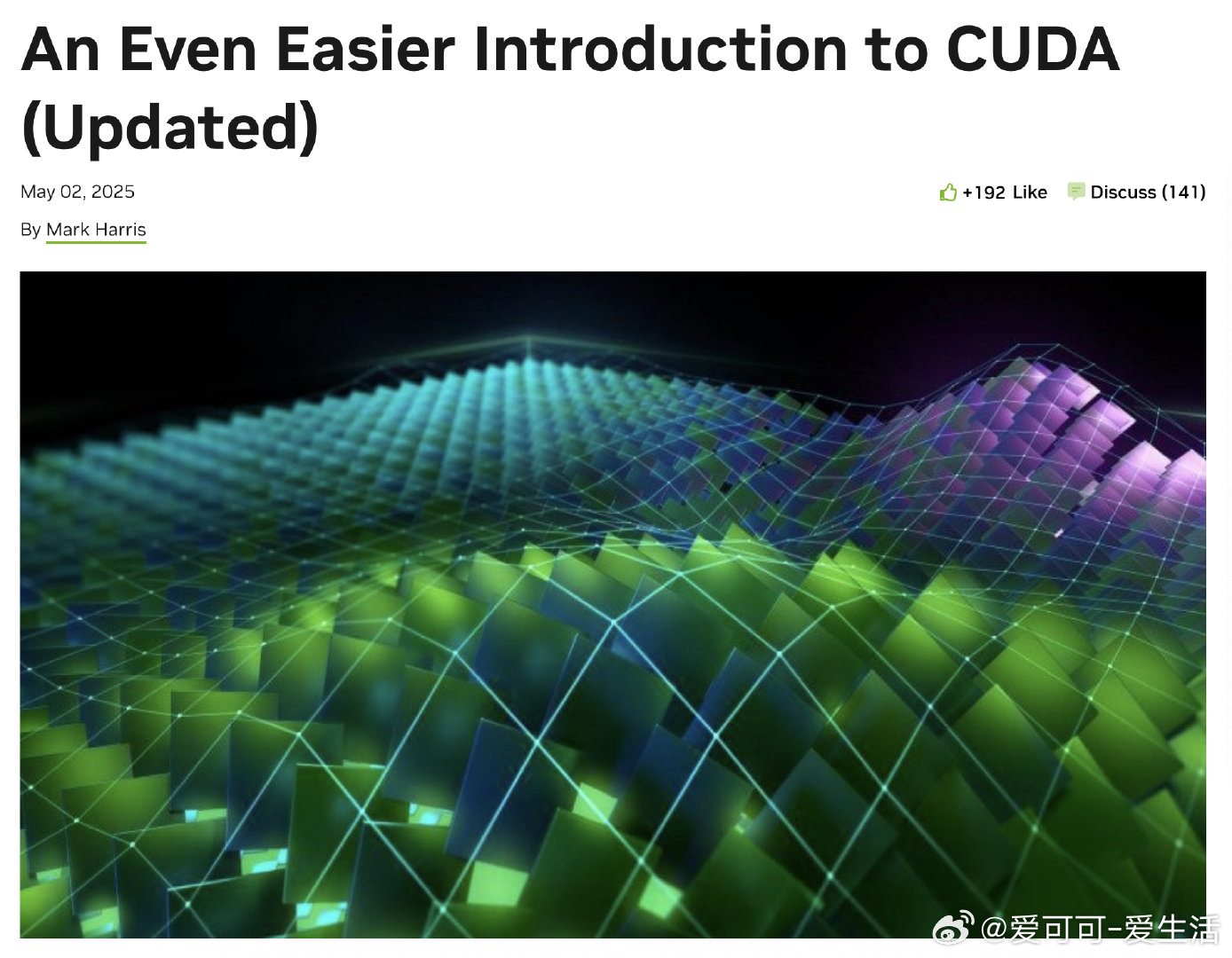 NVIDIA CUDA 并行计算入门指南，带你从零到一深刻理解 GPU 加速的核