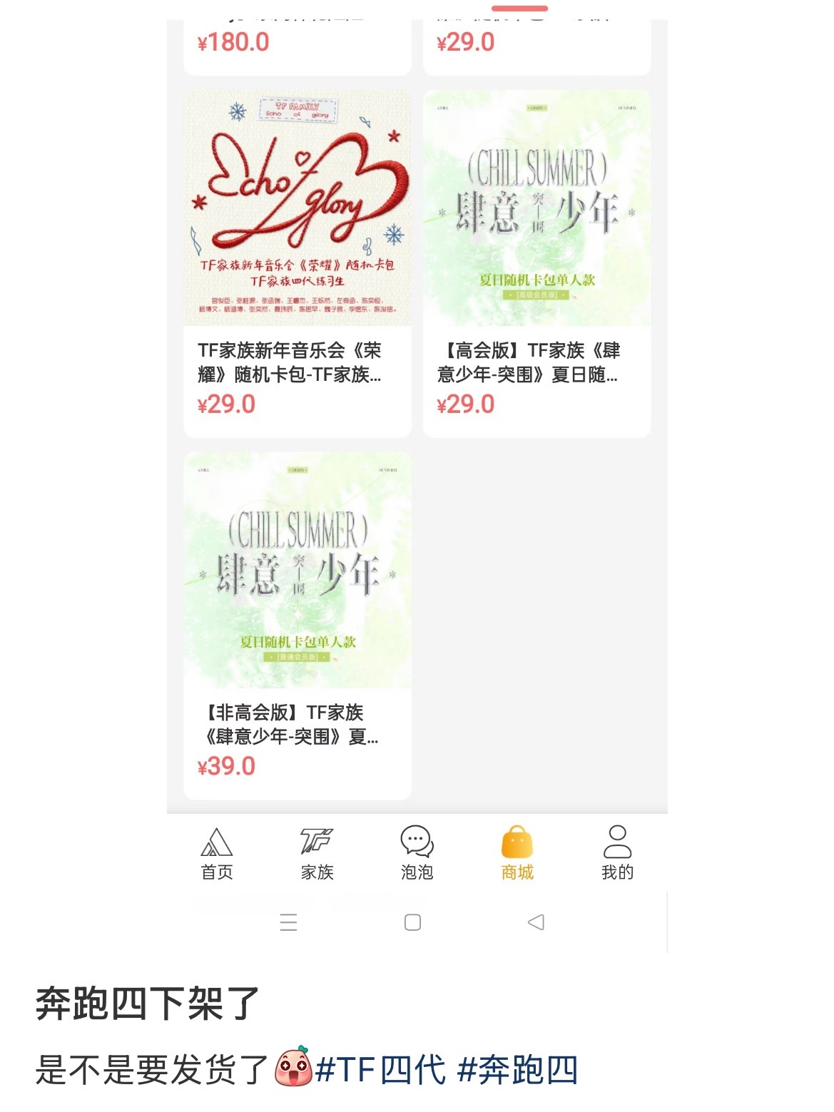 我去全力期待我家贝雷帽的美萌小卡