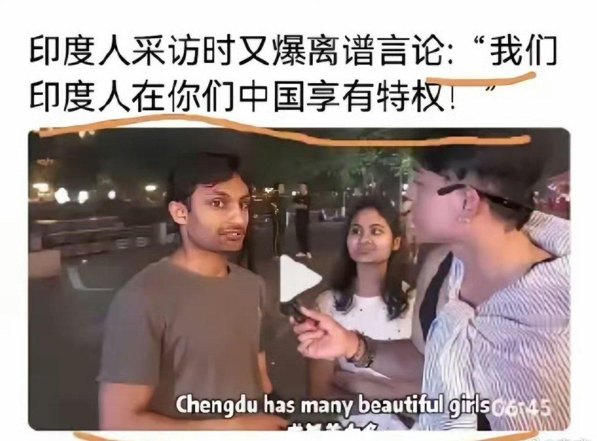 是什么让种姓制度下的阿三都敢有如此嚣张的思想？ 