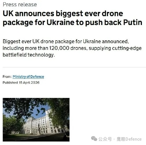 烽火问鼎计划 乌克兰防长费多罗夫透露，在新一轮“拉姆施泰因会议”上，多个国家承诺