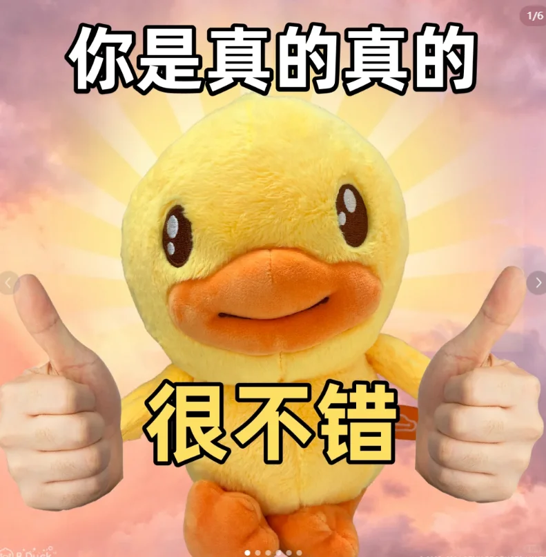 别人都不看好你，偏偏你最争气！！