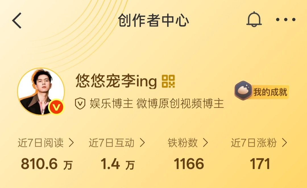 铁fen又回来了，宝们再来贴贴我🧡先关｜注，再互｜动  ≥3天 即可养成铁fe