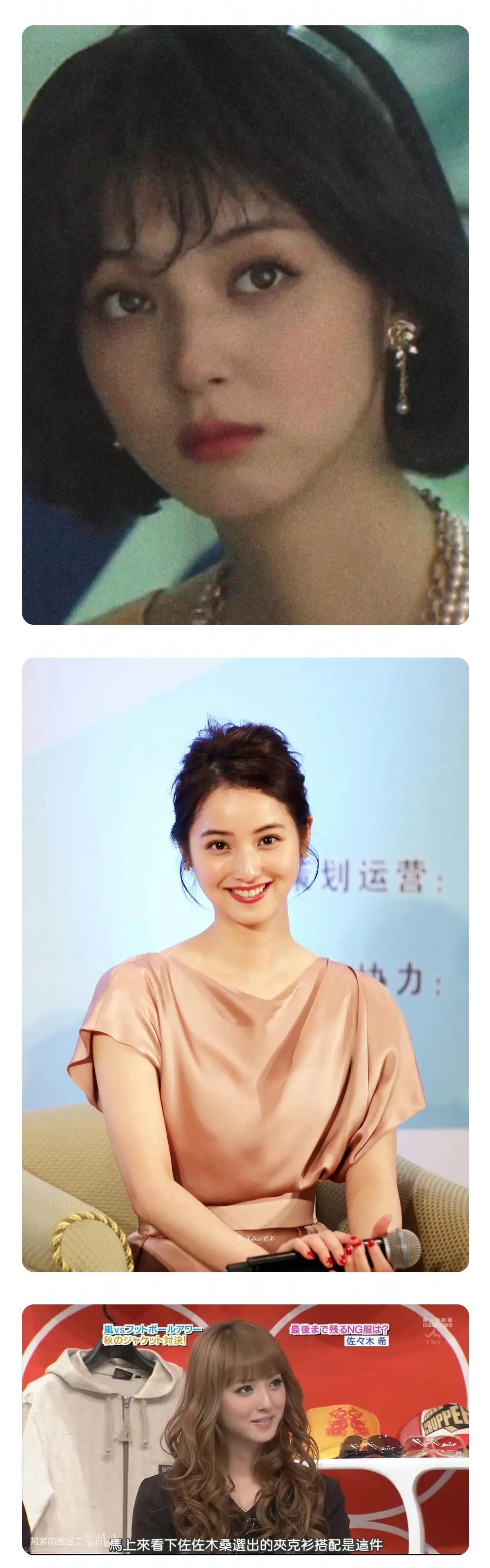 佐佐木希 她好漂亮～😍😍 