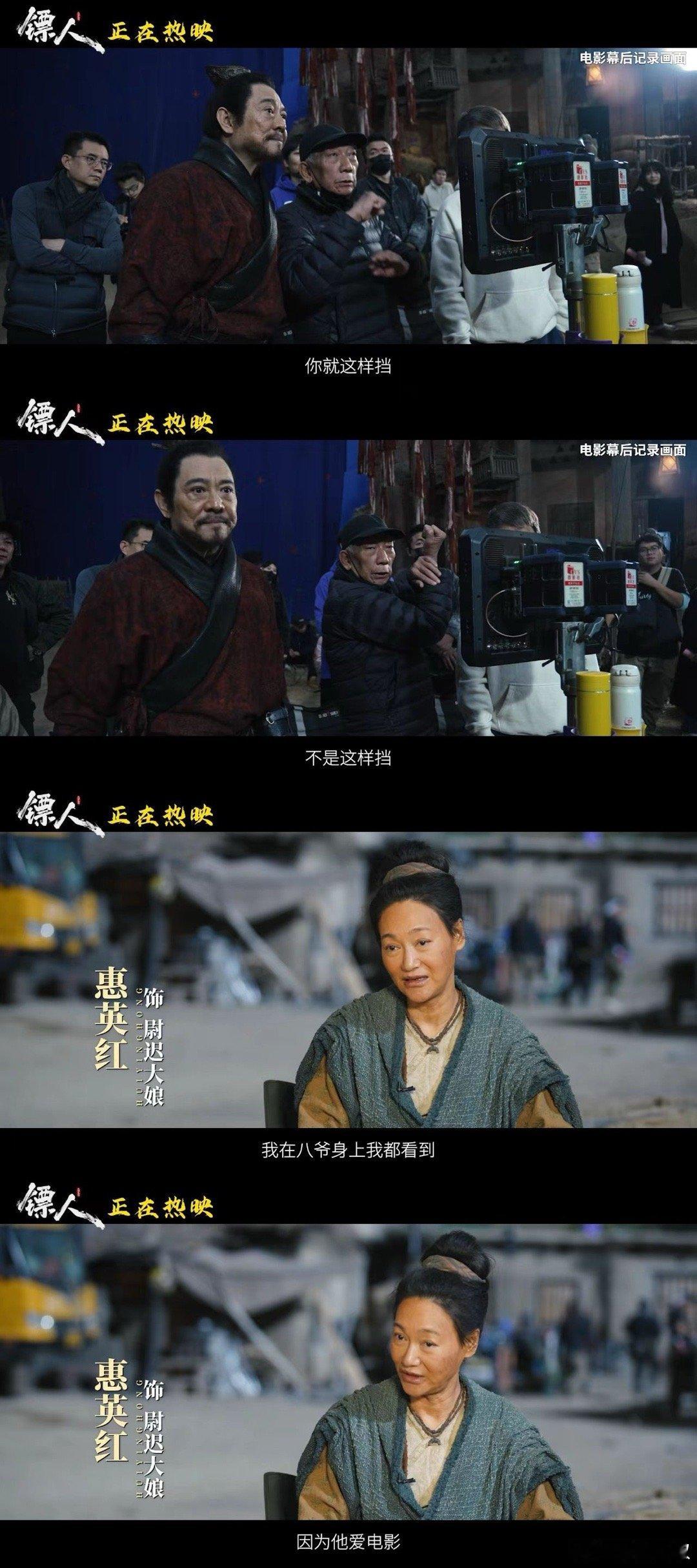 八十岁袁和平正是闯的年纪 退休是别人的八十岁，袁和平在片场“披荆斩棘”。《镖人》